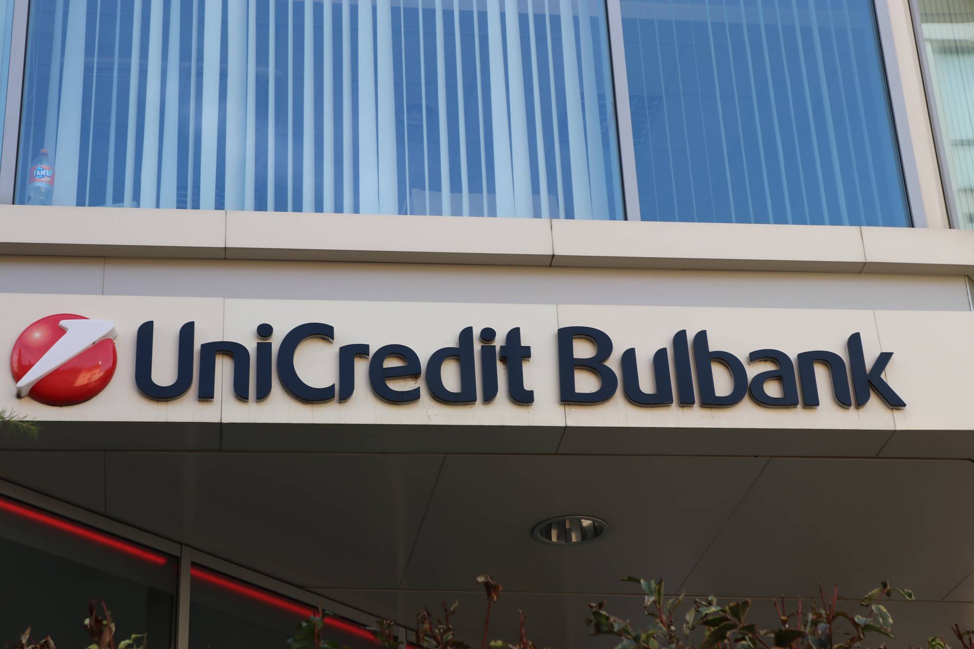  Уникредит Булбанк 